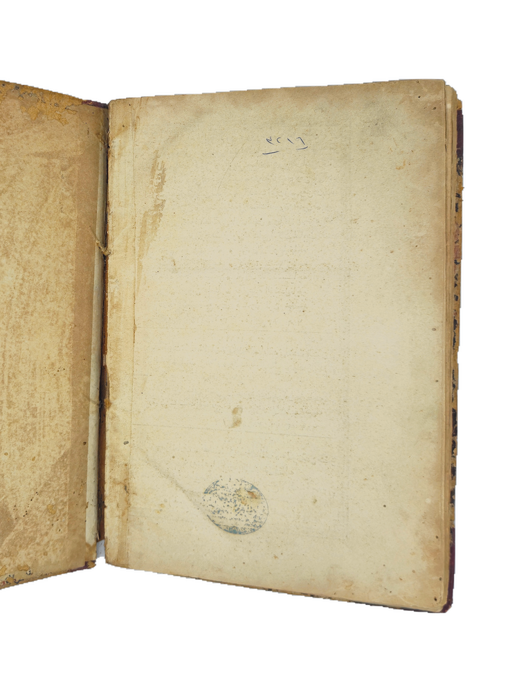 Blank endleaf and worn inner board in Artem copy 208 of Ibn Khafaja.