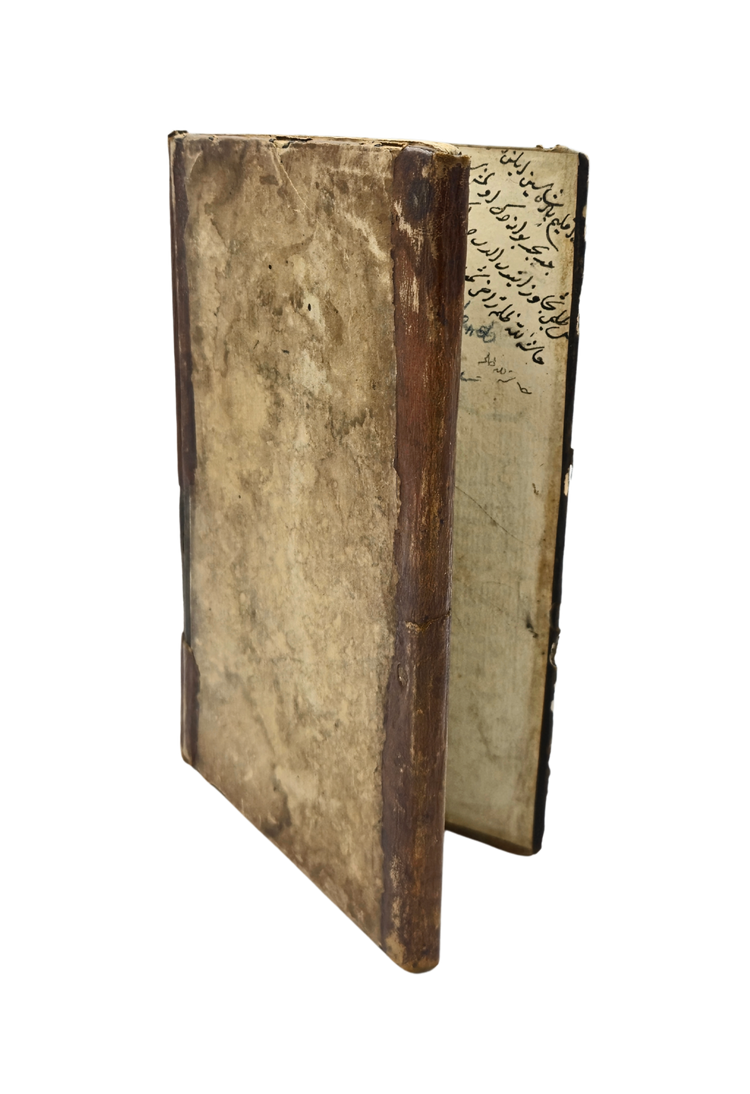 A 1638 Ottoman manuscript on the art of Arabic eloquence