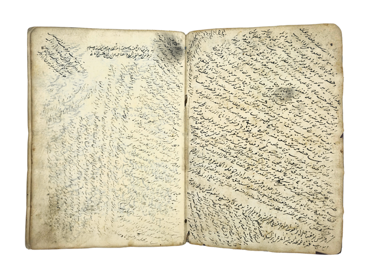 A 1671-1672 Ottoman Arabic Hanafi Legal Manuscript for Judges