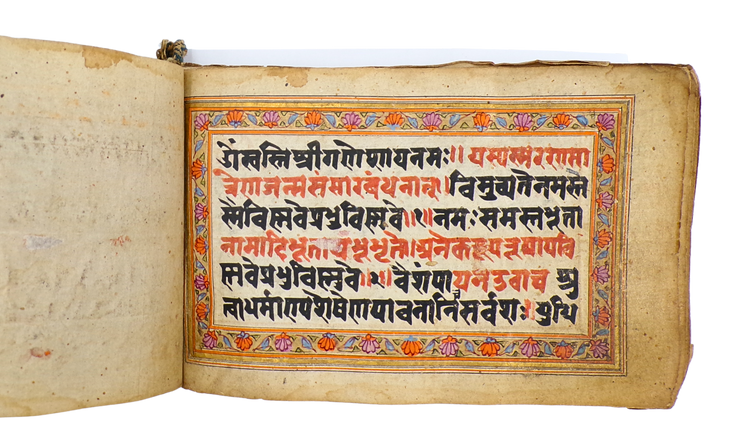 Indian mansucript with 10 fine miniatures