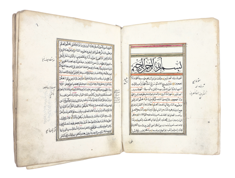 1711 Ottoman Arabic manuscript on heirs, shares, and Islamic inheritance law