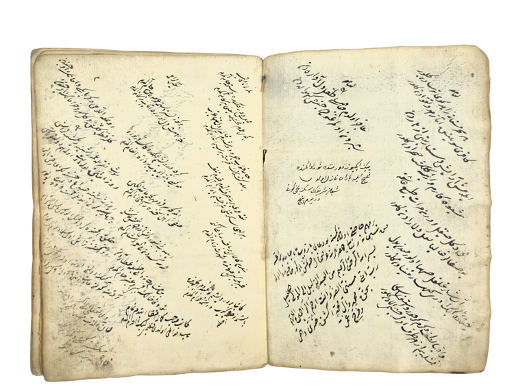 A 1671-1672 Ottoman Arabic Hanafi Legal Manuscript for Judges