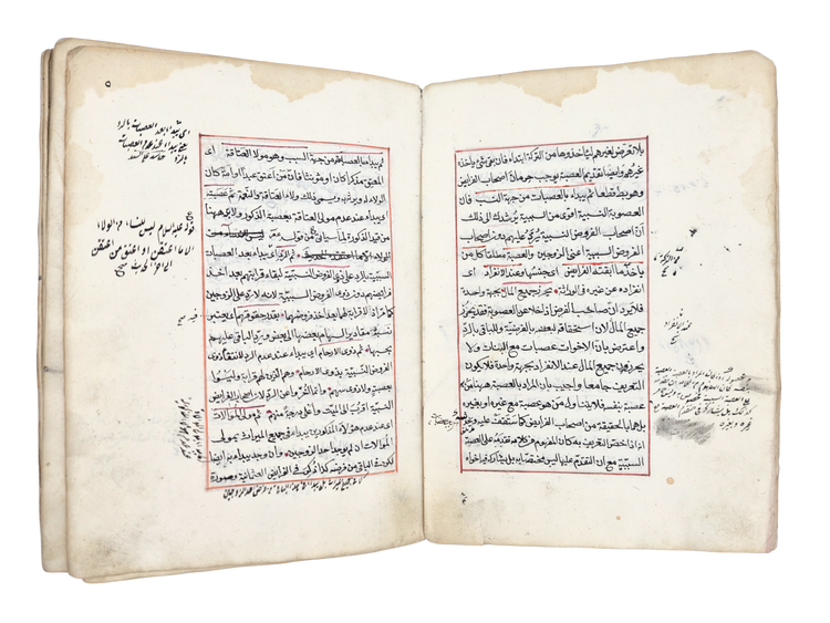 1711 Ottoman Arabic manuscript on heirs, shares, and Islamic inheritance law