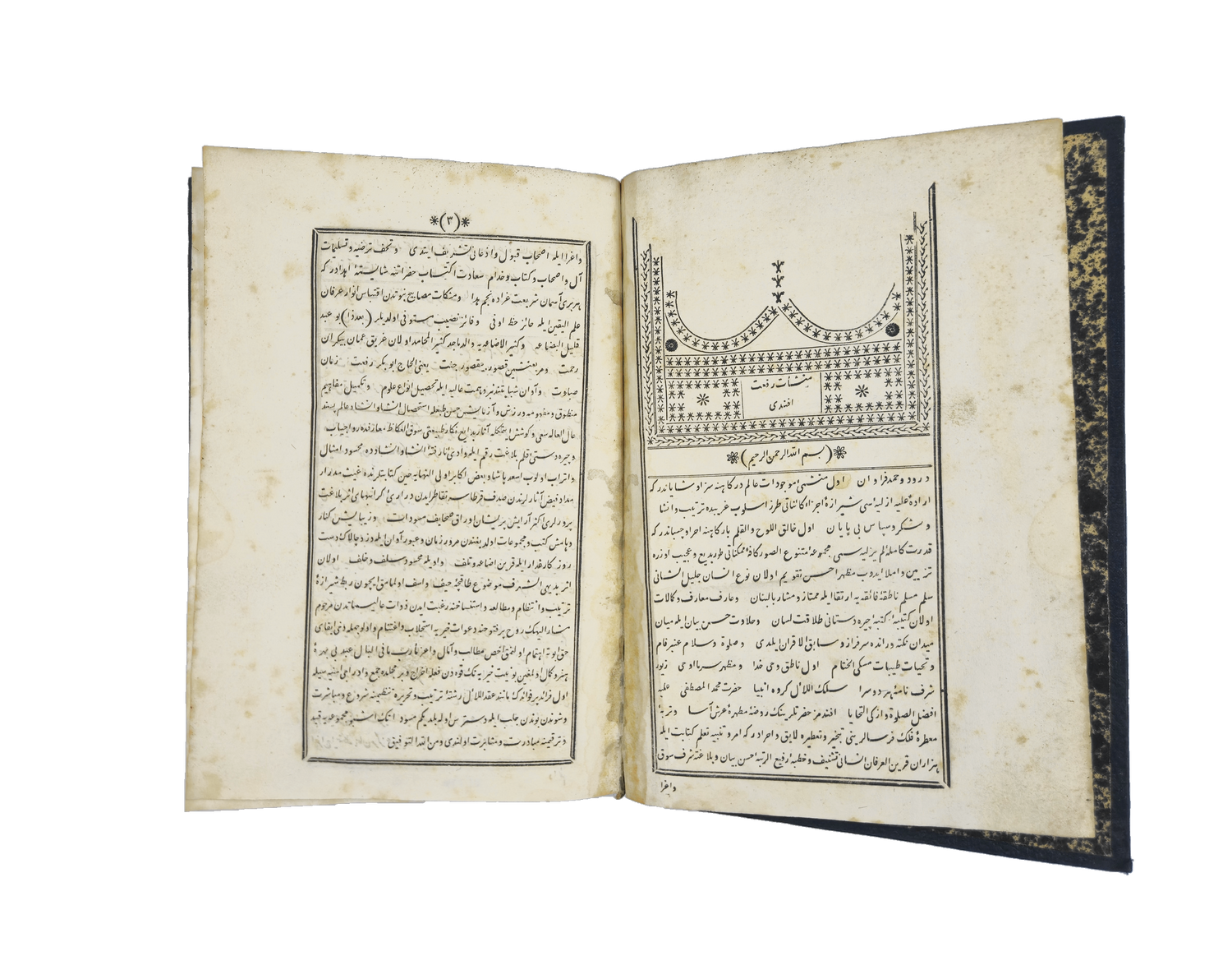 Ornamented opening, pages 2–3 of Ebubekir Rıfat’s Münşeat ve divan.