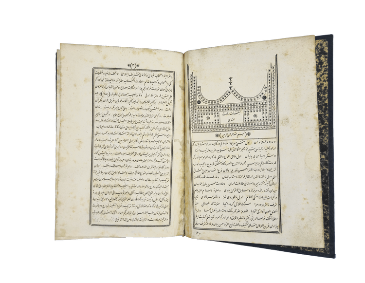 Ornamented opening, pages 2–3 of Ebubekir Rıfat’s Münşeat ve divan.