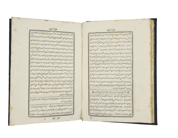 Prose text, pages 36–37 of Ebubekir Rıfat’s Münşeat ve divan.