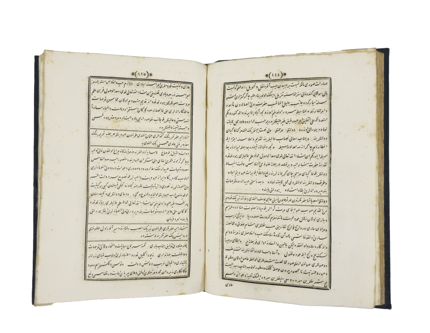Prose text, pages 114–115 of Ebubekir Rıfat’s Münşeat ve divan.