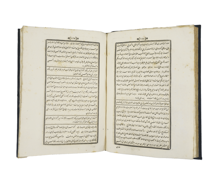 Prose text, pages 114–115 of Ebubekir Rıfat’s Münşeat ve divan.