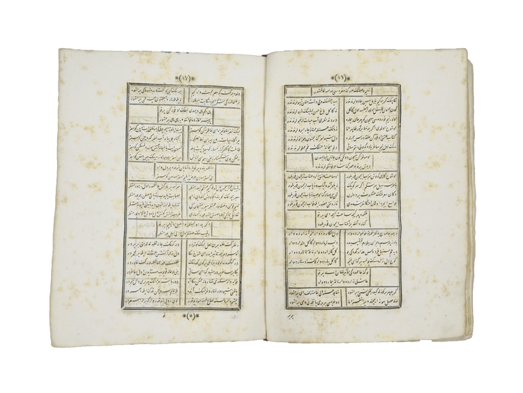 Text, pages 16–17 of Muvakkitzade Pertev’s Dīwān.