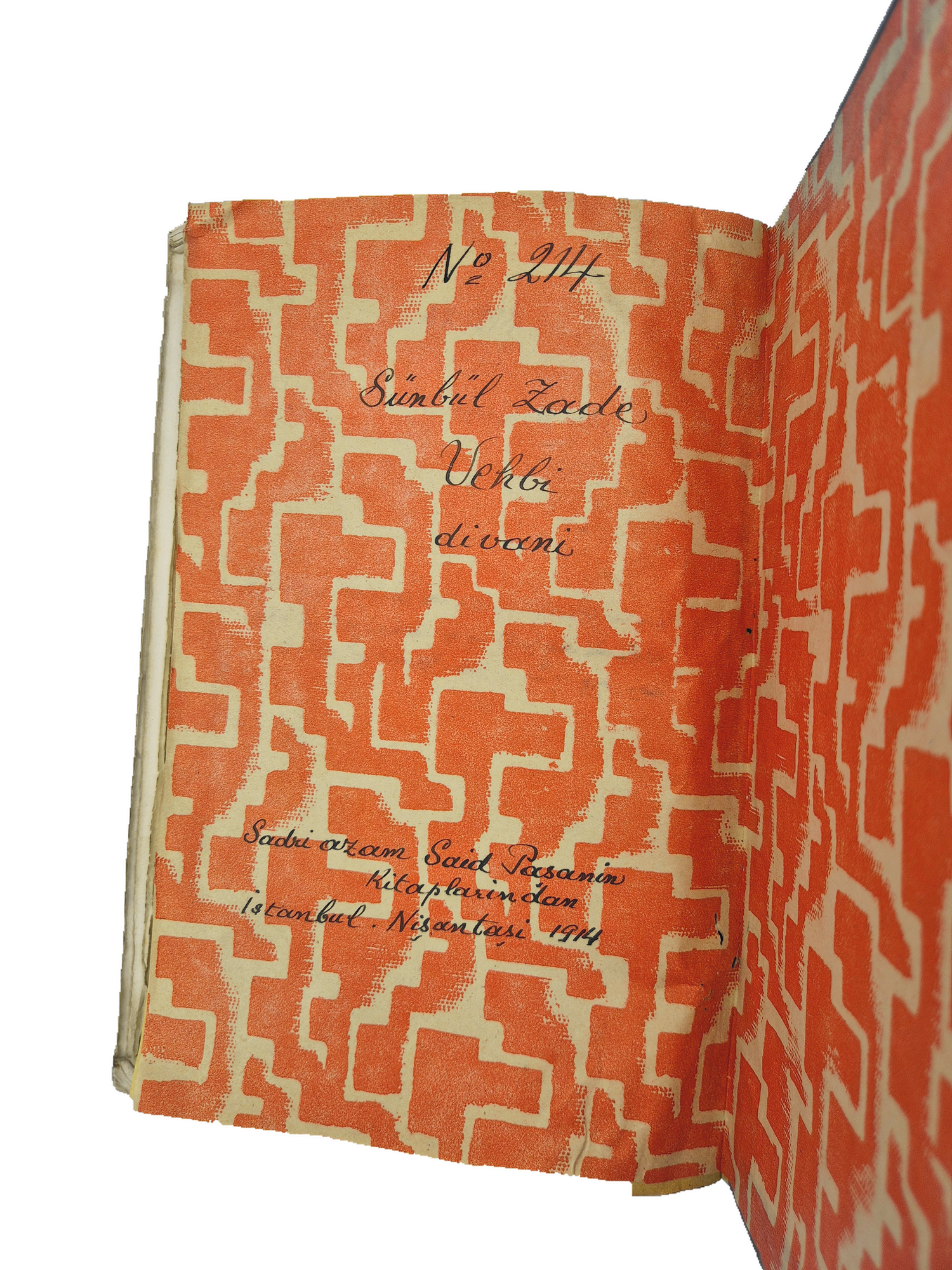 Patterned endpaper with inscription attributing the volume to Said Pasha in Artem copy 210 of Vehbi.