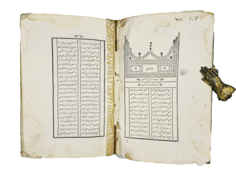 Opening headpiece with visible gutter wear in Artem copy 210 of Vehbi.