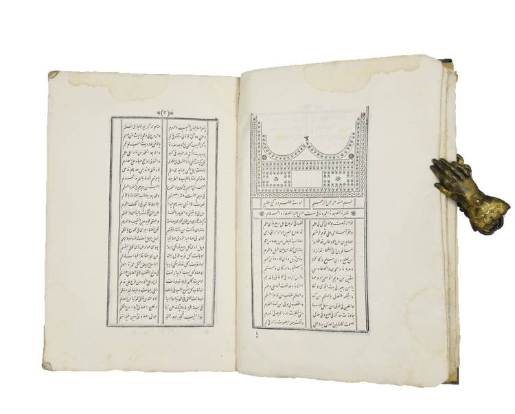 Opening of a separately paginated section in Artem copy 210 of Vehbi.