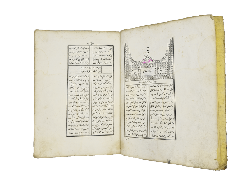 Ornamented opening of the Divan in Artem copy 211 of Sami.
