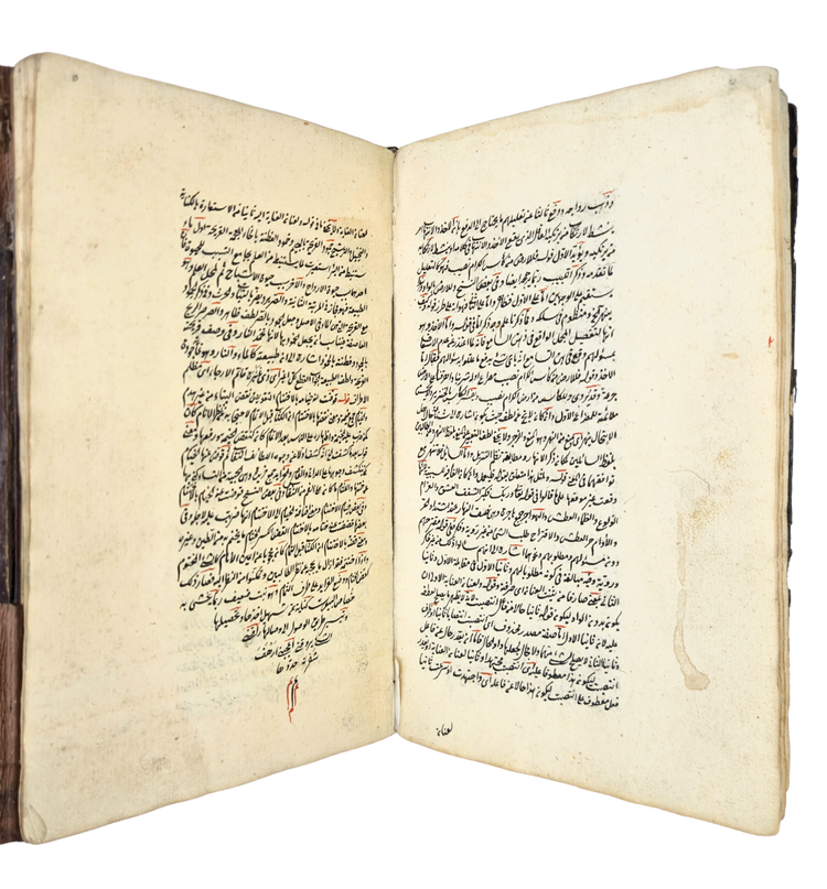 A 1638 Ottoman manuscript on the art of Arabic eloquence