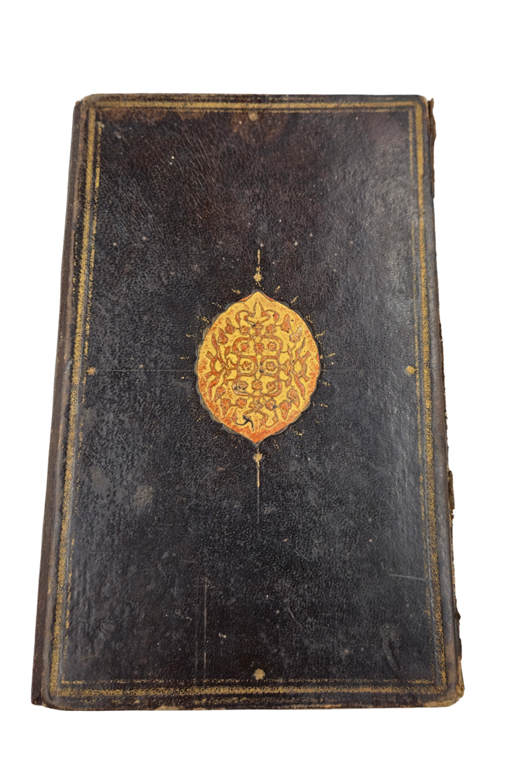 A 1602–3 Ottoman Manuscript on Arabic Morphology