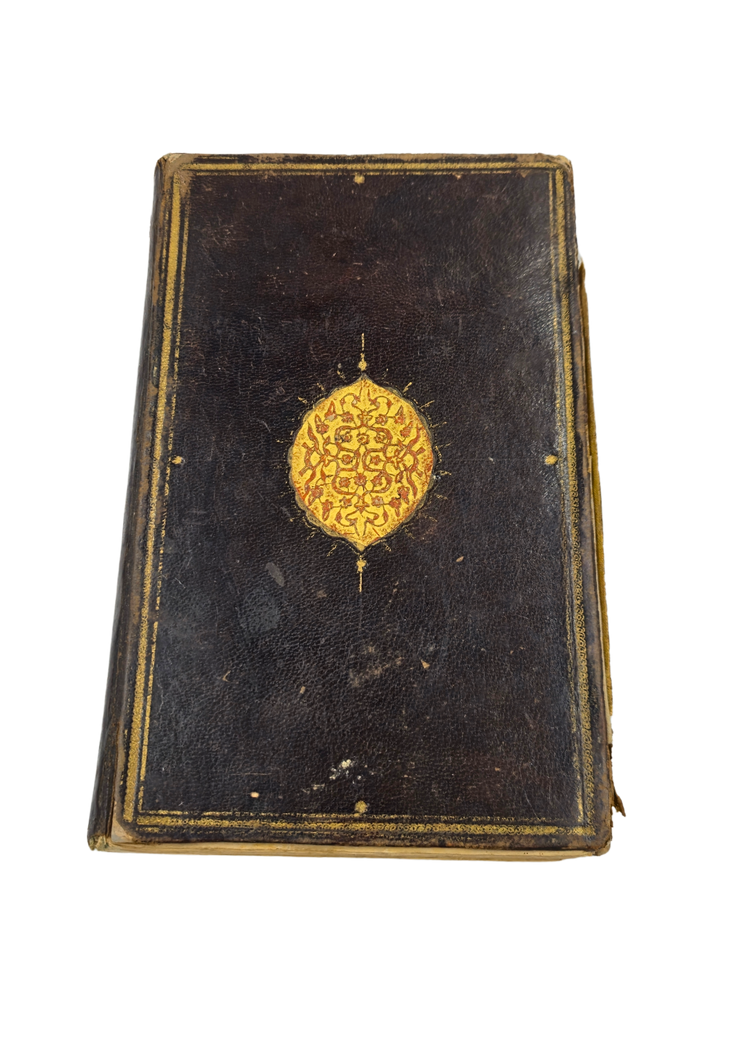 A 1602–3 Ottoman Manuscript on Arabic Morphology