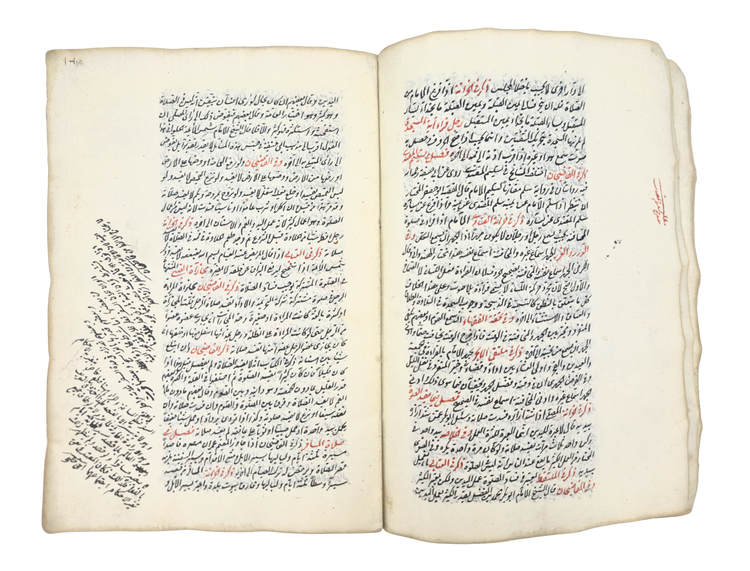 A 1671-1672 Ottoman Arabic Hanafi Legal Manuscript for Judges