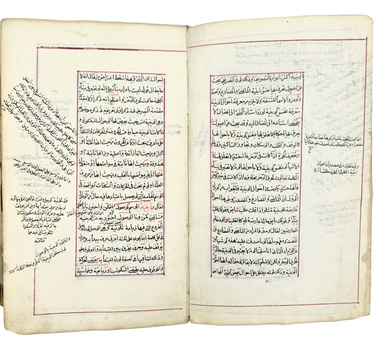 A 1602–3 Ottoman Manuscript on Arabic Morphology