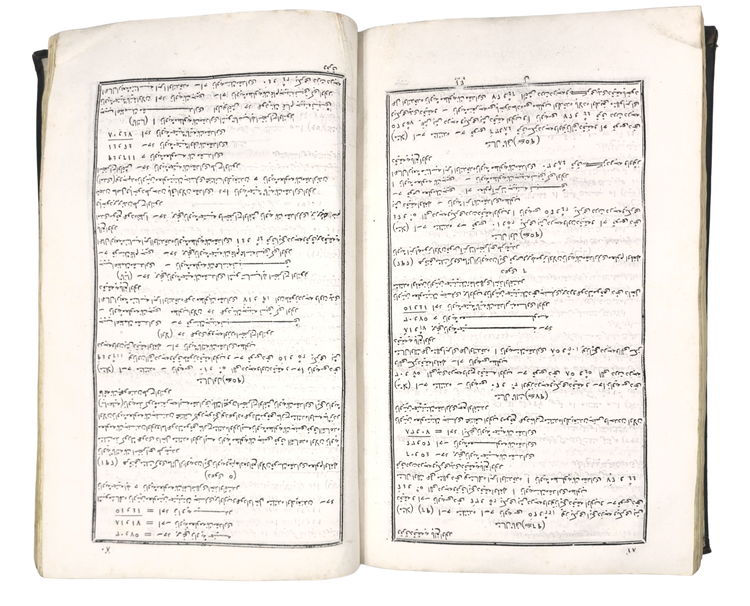 Printed naval science from Bulaq: knowledge in transit in the Arab region