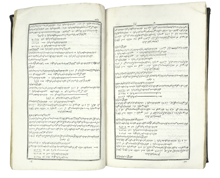 Printed naval science from Bulaq: knowledge in transit in the Arab region