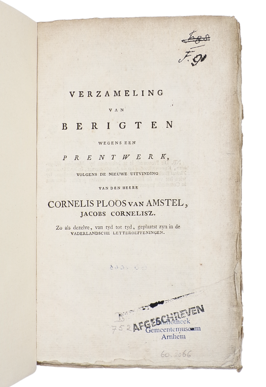 Presenting a new printing technique