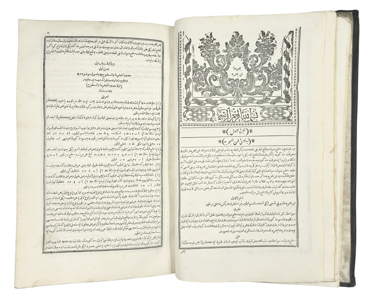Printed naval science from Bulaq: knowledge in transit in the Arab region