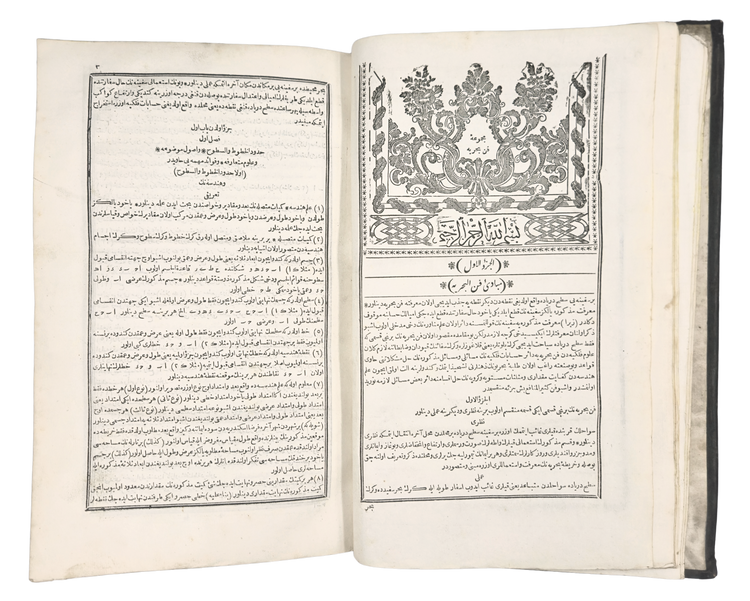 Printed naval science from Bulaq: knowledge in transit in the Arab region
