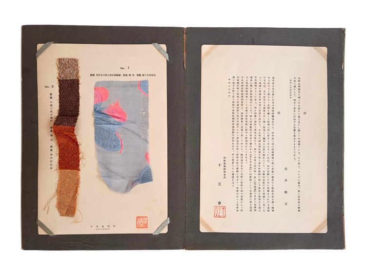 Japanese interwar textile album of 62 European and American fabrics