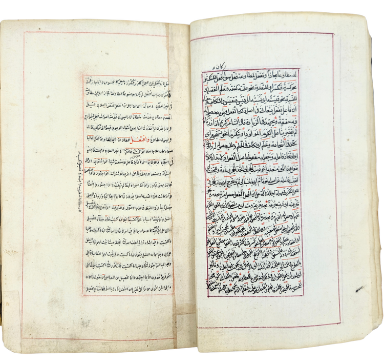 A 1602–3 Ottoman Manuscript on Arabic Morphology