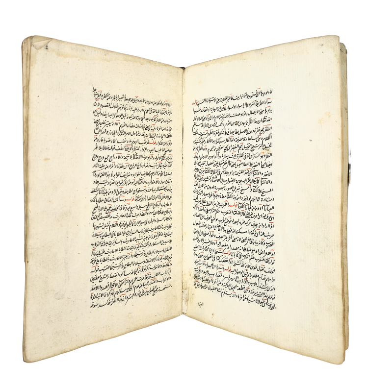 A 1638 Ottoman manuscript on the art of Arabic eloquence