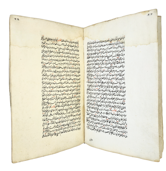 A 1638 Ottoman manuscript on the art of Arabic eloquence