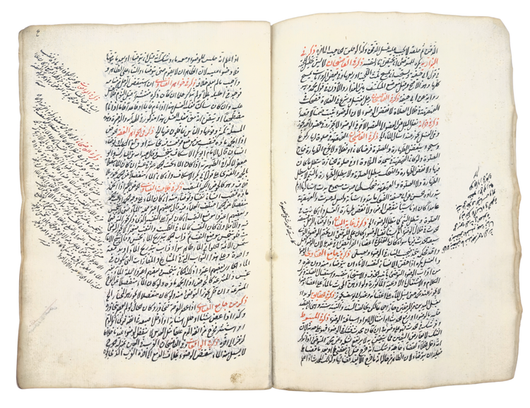 A 1671-1672 Ottoman Arabic Hanafi Legal Manuscript for Judges