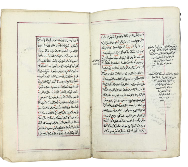 A 1602–3 Ottoman Manuscript on Arabic Morphology