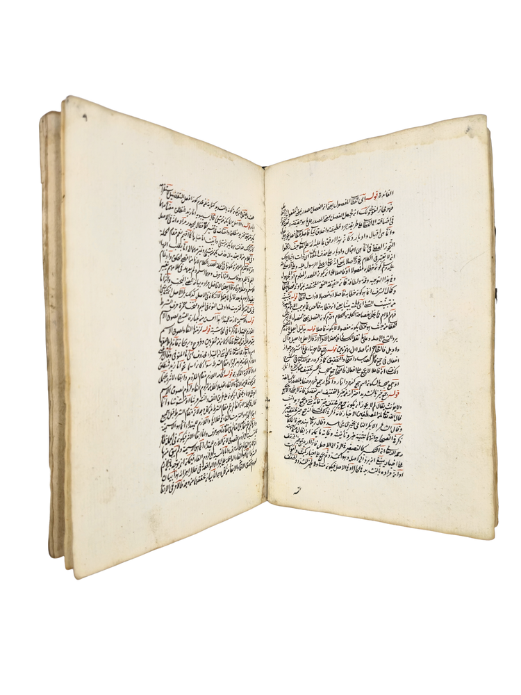 A 1638 Ottoman manuscript on the art of Arabic eloquence