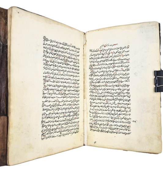 A 1638 Ottoman manuscript on the art of Arabic eloquence