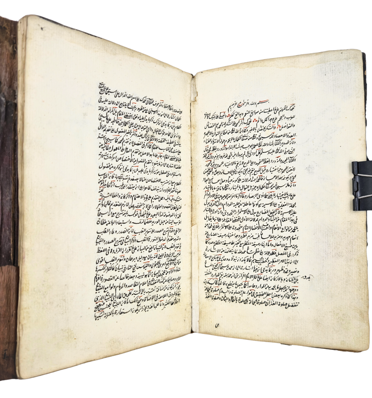 A 1638 Ottoman manuscript on the art of Arabic eloquence
