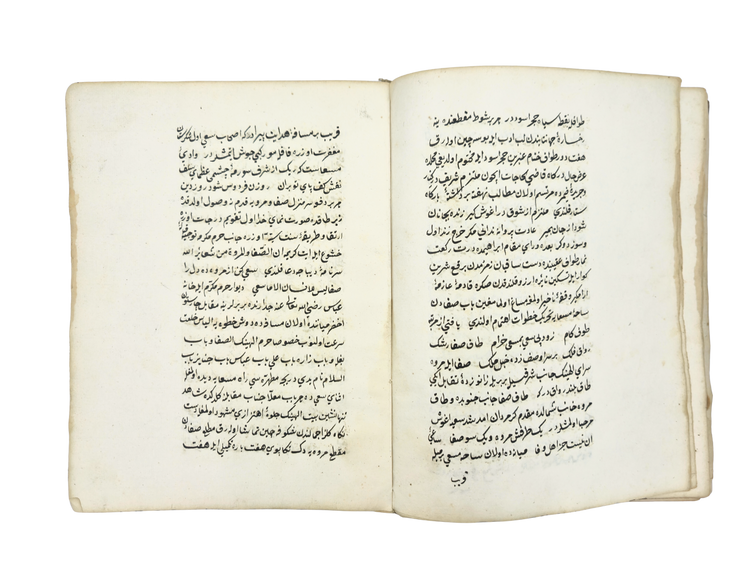 A 1674–75 Ottoman Turkish&nbsp;Tuḥfat al-Ḥaramayn, predating Nābī’s pilgrimage account