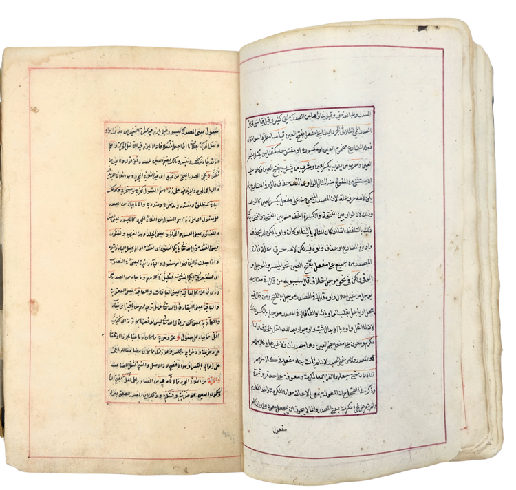 A 1602–3 Ottoman Manuscript on Arabic Morphology