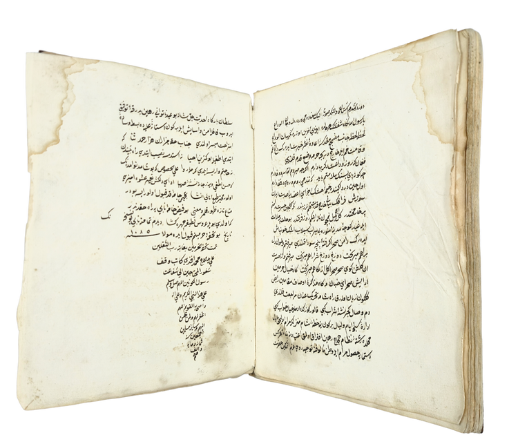 A 1674–75 Ottoman Turkish&nbsp;Tuḥfat al-Ḥaramayn, predating Nābī’s pilgrimage account
