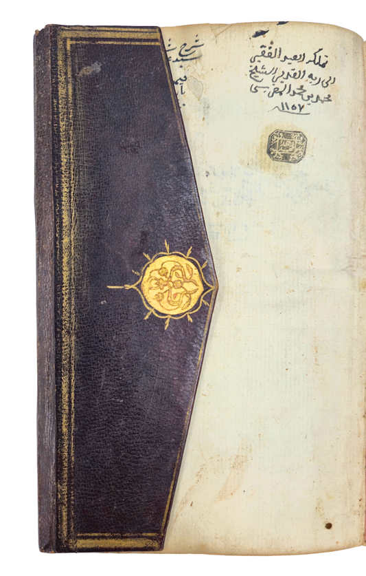 A 1602–3 Ottoman Manuscript on Arabic Morphology