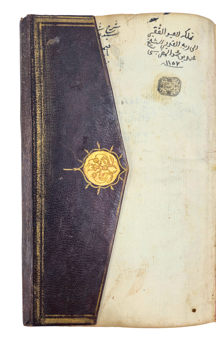 A 1602–3 Ottoman Manuscript on Arabic Morphology