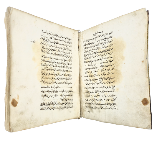 A 1674–75 Ottoman Turkish&nbsp;Tuḥfat al-Ḥaramayn, predating Nābī’s pilgrimage account