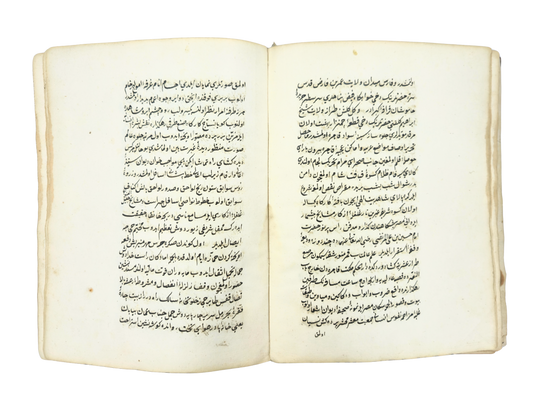 A 1674–75 Ottoman Turkish&nbsp;Tuḥfat al-Ḥaramayn, predating Nābī’s pilgrimage account