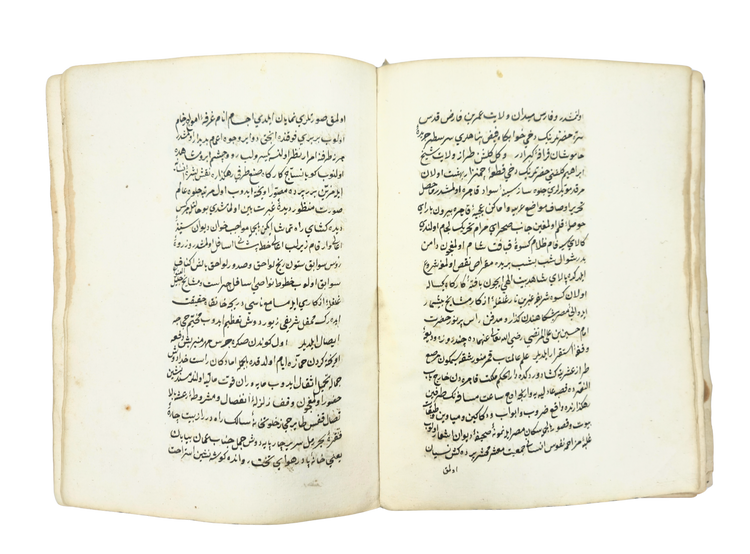 A 1674–75 Ottoman Turkish&nbsp;Tuḥfat al-Ḥaramayn, predating Nābī’s pilgrimage account