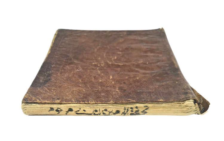 A 1674–75 Ottoman Turkish&nbsp;Tuḥfat al-Ḥaramayn, predating Nābī’s pilgrimage account